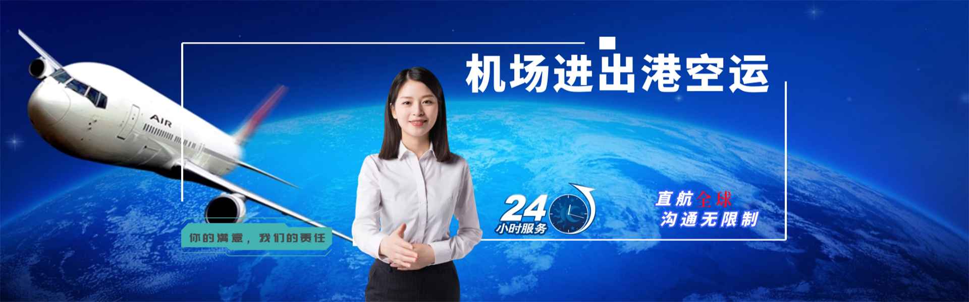 保城镇到北京物流公司-保城镇至北京物流专线-保城镇空运到北京-优时通物流有限公司